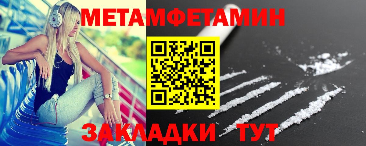 Амфетамин  Вход с VPN  Усть-Кут  Амфетамин VHQ 