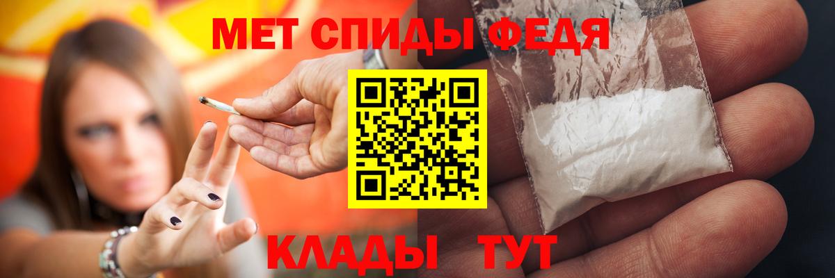 Amphetamine Premium Усть-Кут