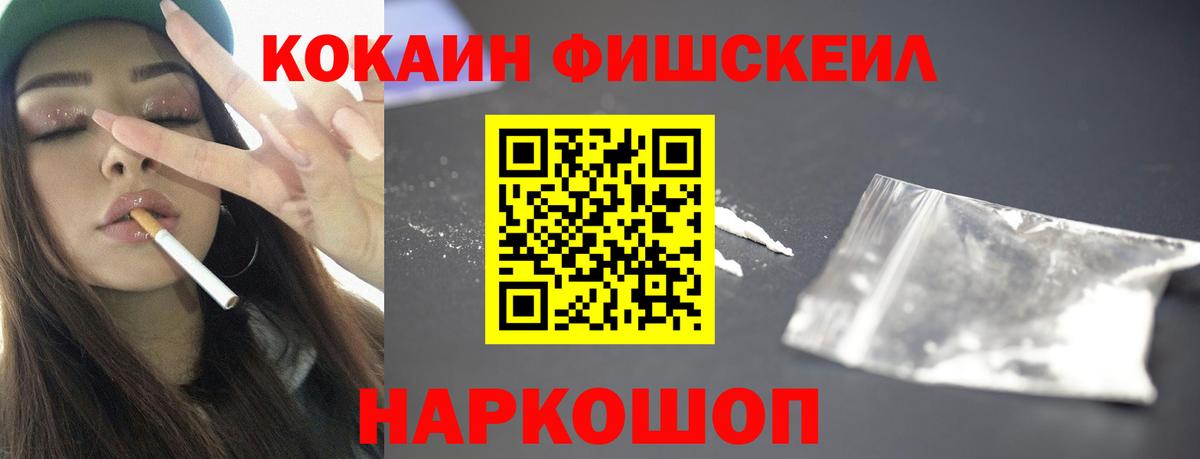 купить   Вход с VPN  КОКАИН  КОКАИН VHQ  Усть-Кут  КОКАИН 99% 