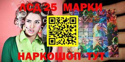 наркотики Жуковский