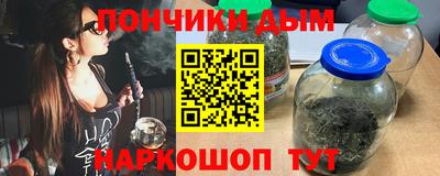 наркотики Жуковский