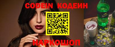 шишки Заводоуковск