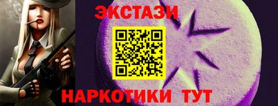 шишки Заводоуковск