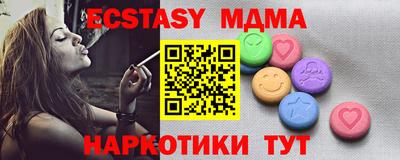 шишки Заводоуковск