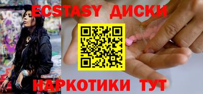 наркотики Жуковский