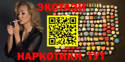 наркотики Жуковский
