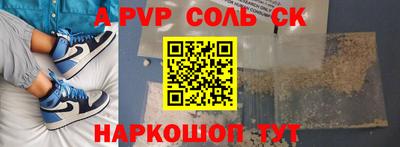 шишки Заводоуковск