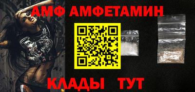 шишки Заводоуковск