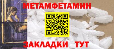 шишки Заводоуковск