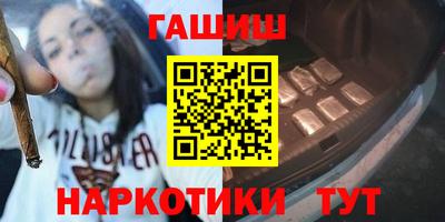 наркотики Жуковский
