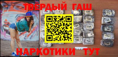 шишки Заводоуковск
