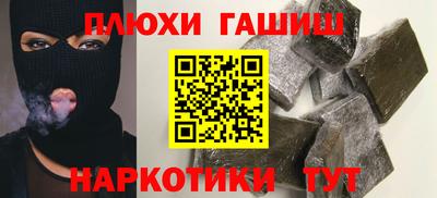 наркотики Жуковский