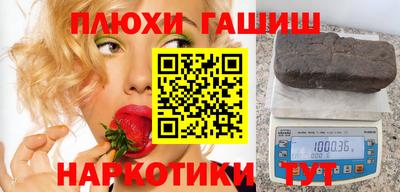 наркотики Жуковский