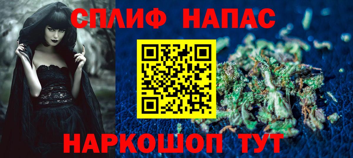 Бошки Шишки гибрид  Бошки марихуана тримм  Усть-Кут  Вход с VPN  Канабис тримм 